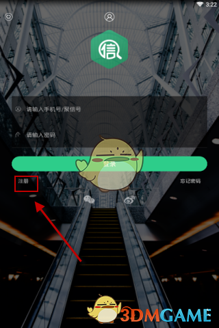 王一博85号车内视角
