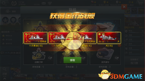 张新成李永钦怎么认识的）