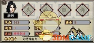 为什么抗日剧中，所有缴获都归公? 不能像税收一样，按百分比％上缴吗？
