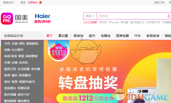 我们一生中总有一些漫长的夜晚令人难忘