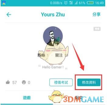 苏新皓 第一视角