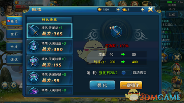 何光彩同志任北京大学党委书记