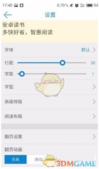 如何看待现在大学生的无纸化学习?