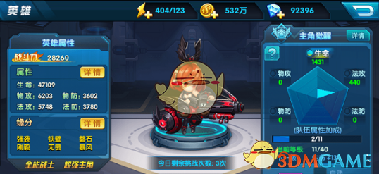 第五人格逃脱大师