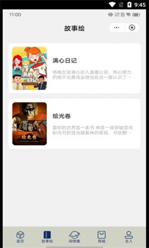 AI主题成为行情发动机，瑞芯微股价逼近200元，创历史新高！A股最热门板块，机构密集调研