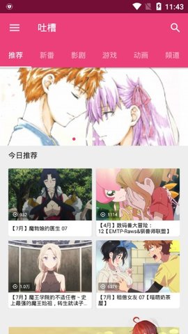 广厦男篮1比0辽宁男篮