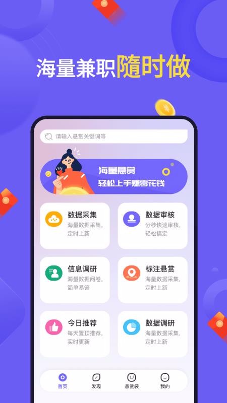 热闻|打工人需警惕！女子长期把电脑放腿上办公，致皮肤出现蟒蛇纹）
