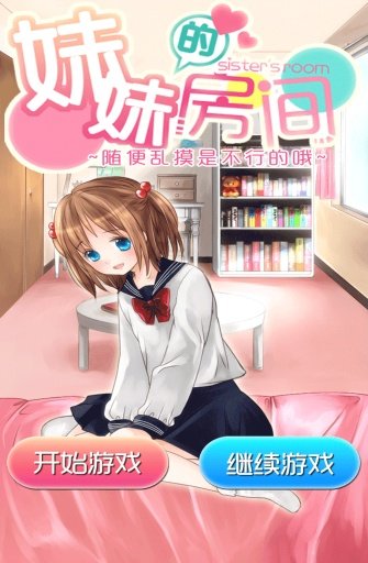 名宿：东部只有骑士绿军能进总决赛