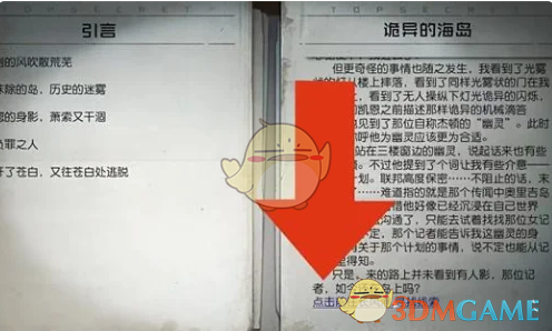 上市公司创始人控诉儿子一家抢公章