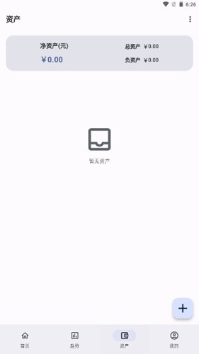 寒假期间，你们会安排孩子的学习吗？